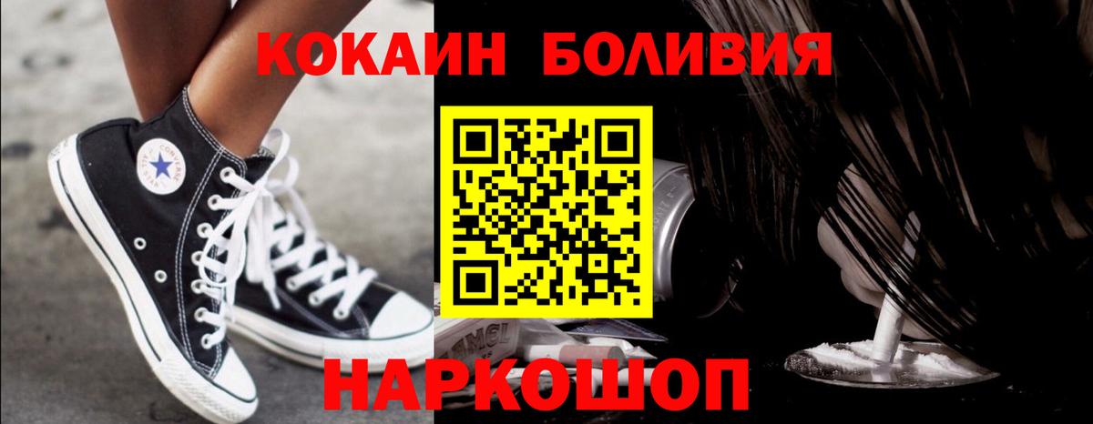 COCAIN Fish Scale Артём