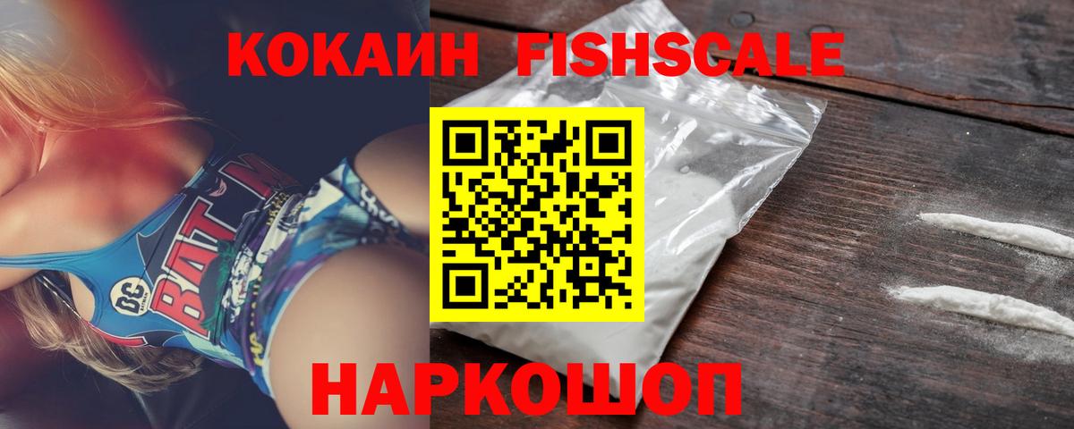Артём  COCAIN  Вход с VPN  Кокаин 98%  COCAIN Эквадор 