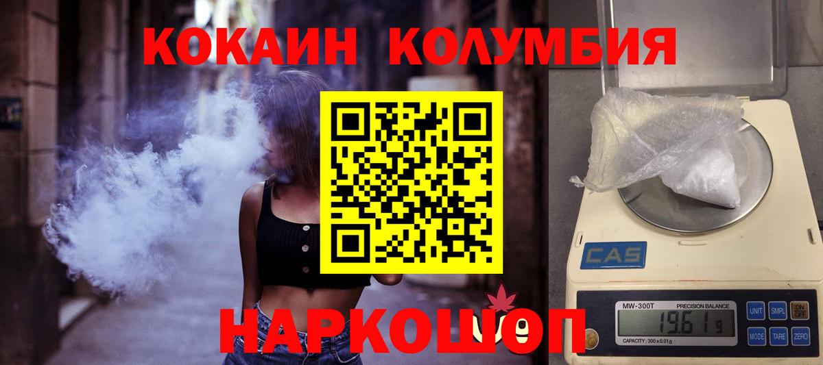COCAIN Колумбийский Артём