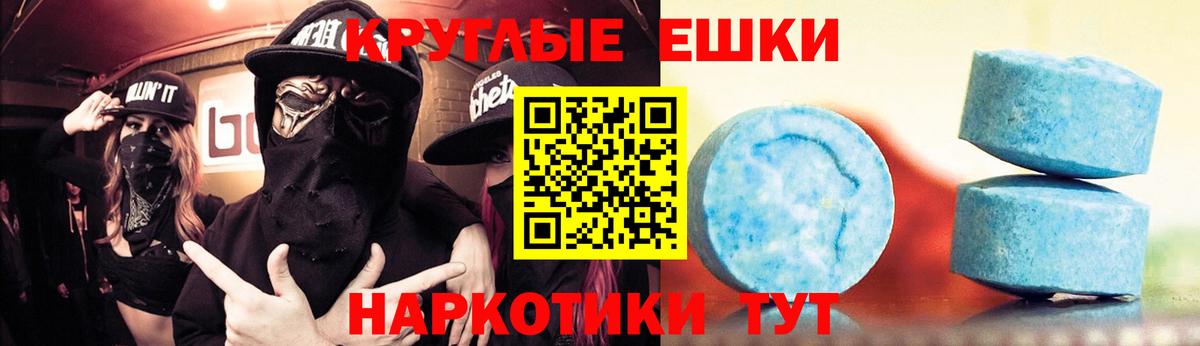 Экстази диски Артём