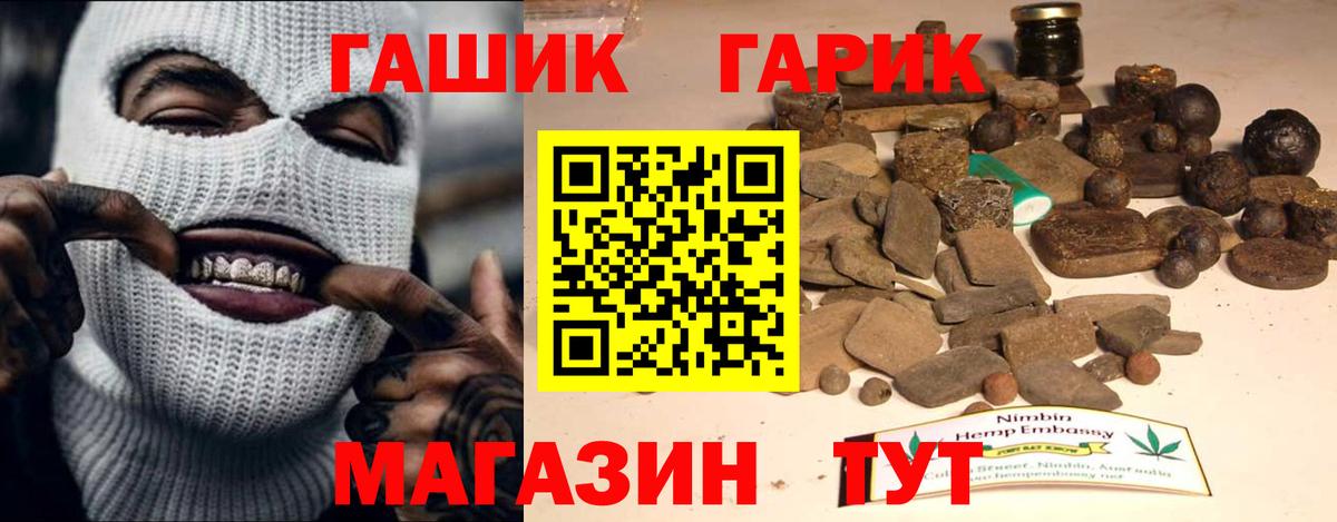 Гашиш hashish  Гашиш  Артём  ГАШИШ ice o lator 