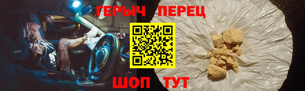 ГЕРОИН афганец Артём