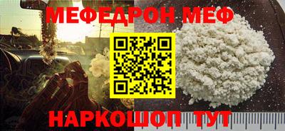 а пвп мука Аша