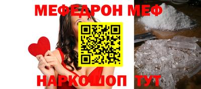 крисы Ачхой-Мартан