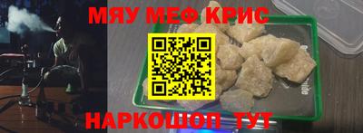 крисы Ачхой-Мартан