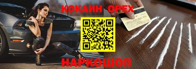 соль ск Баксан