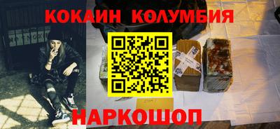 соль ск Баксан