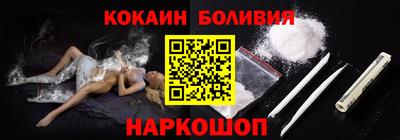 крисы Ачхой-Мартан
