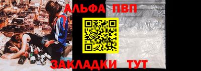 марки nbome Апшеронск