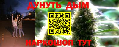 а пвп мука Аша