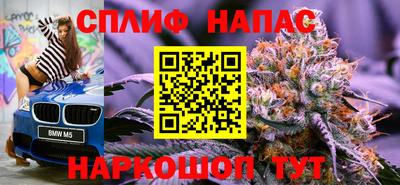 каннабис Аргун