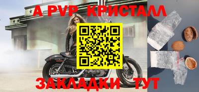 соль ск Баксан