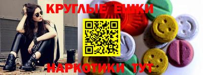 метамфетамин Апрелевка