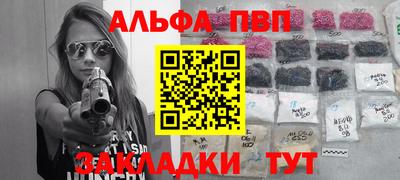 марки nbome Апшеронск