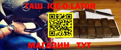 соль ск Баксан