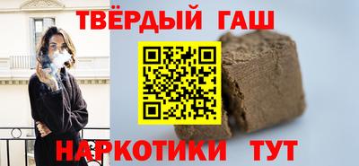 метамфетамин Апрелевка