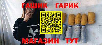 а пвп мука Аша