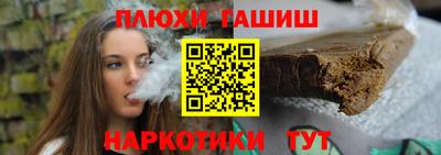 метамфетамин Апрелевка