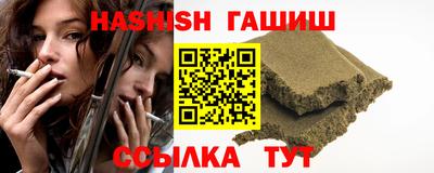 марки nbome Апшеронск