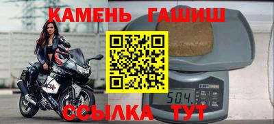 метамфетамин Апрелевка