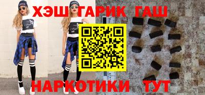 метамфетамин Апрелевка