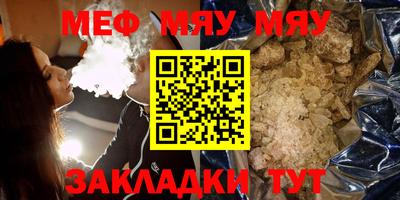 крисы Ачхой-Мартан