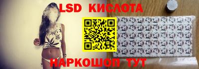 метамфетамин Апрелевка