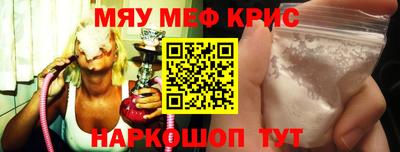 метамфетамин Апрелевка