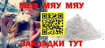 крисы Ачхой-Мартан