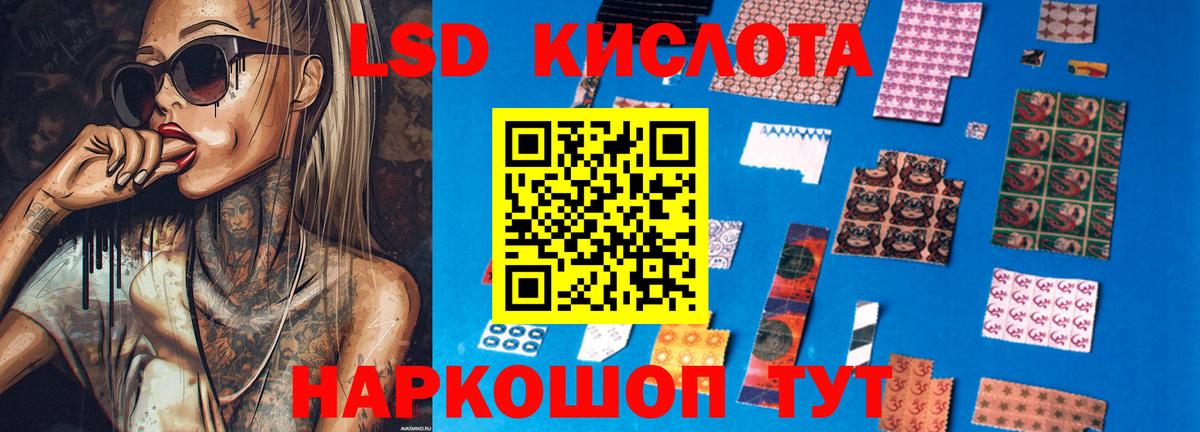 Лсд 25 экстази кислота  Вход с VPN  Артём  ЛСД экстази ecstasy 