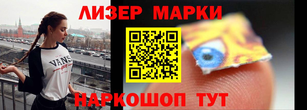 Лсд 25 экстази ecstasy Артём