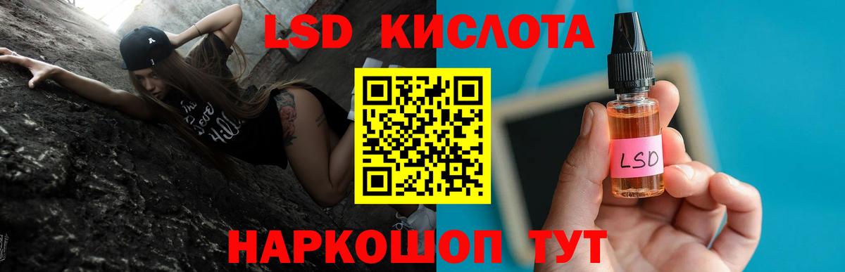 Лсд 25 экстази ecstasy Артём