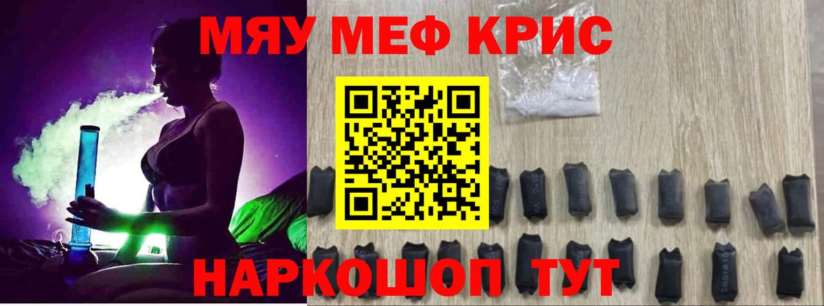 Артём  МЕФ 4 MMC  МЕФ  Вход с VPN  Меф мука  цены   МЕФ 