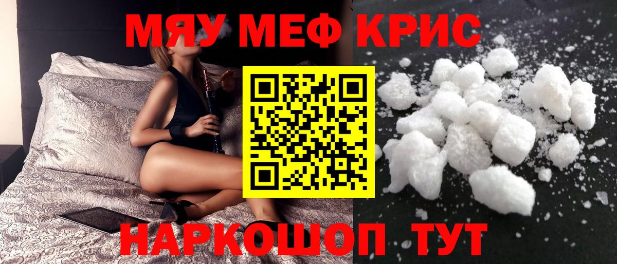 МЕФ  Артём