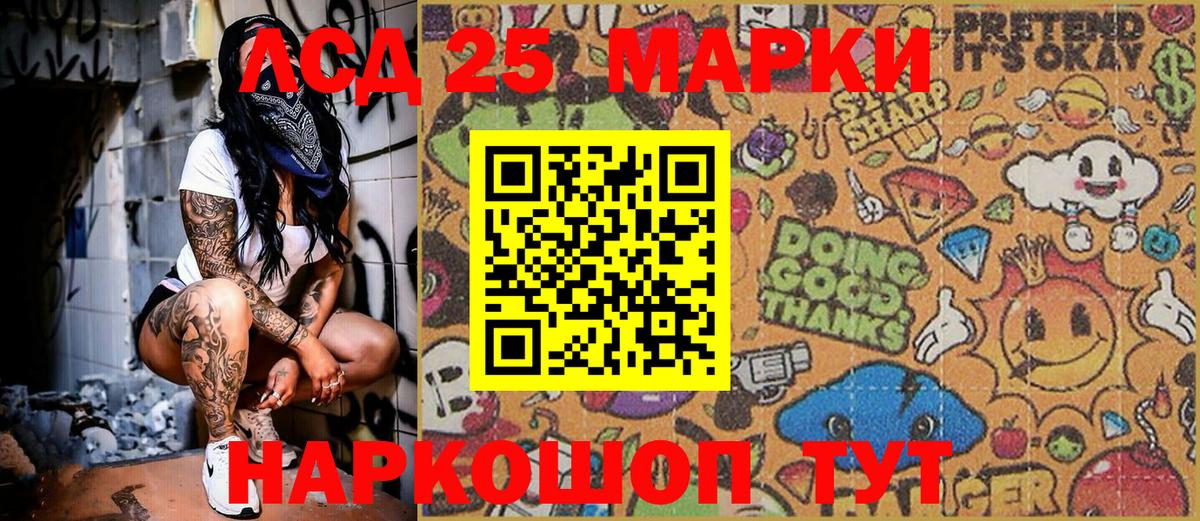 Марки N-bome 1500мкг Артём