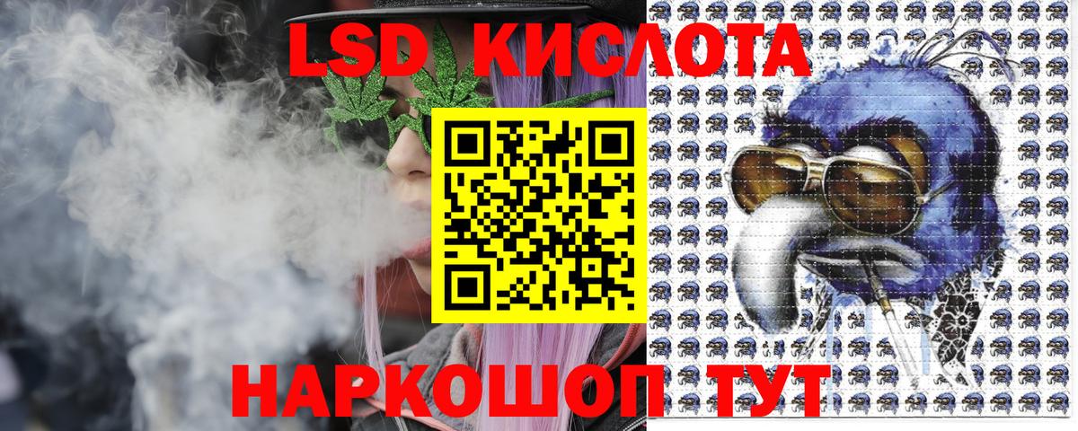 Марки 25I-NBOMe 1,8мг  Вход с VPN  Марки 25I-NBOMe  Артём 