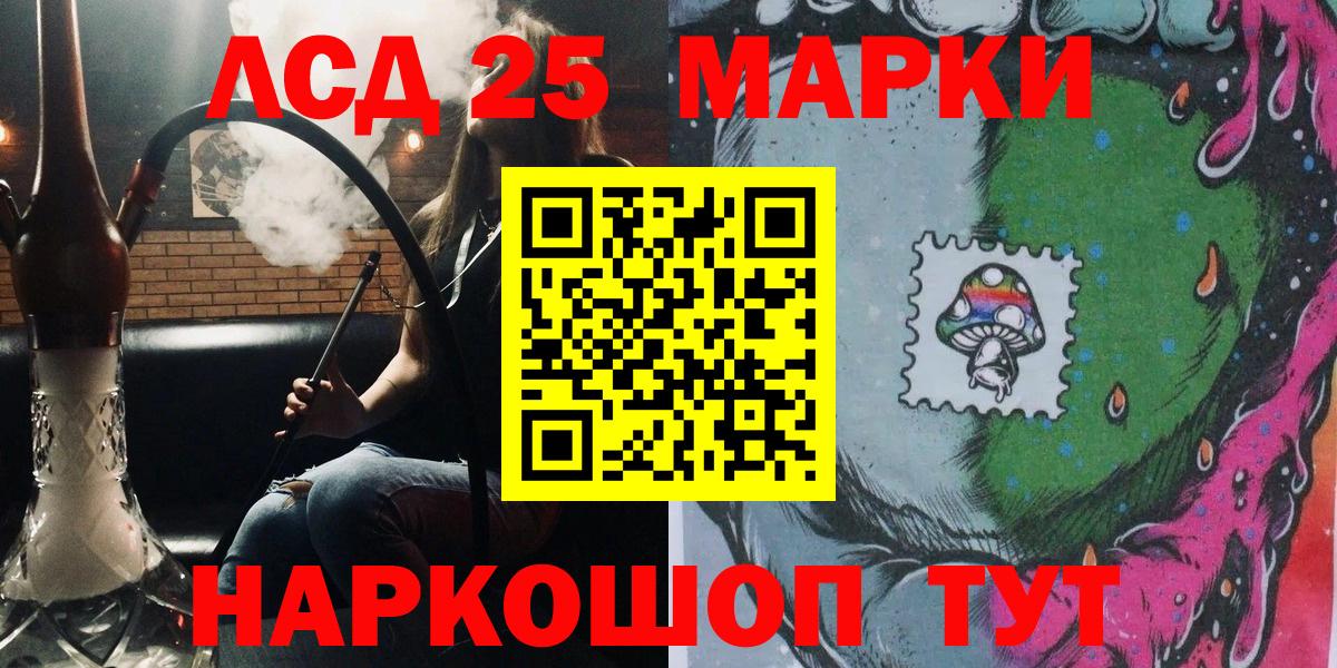 Марки N-bome 1,5мг Артём