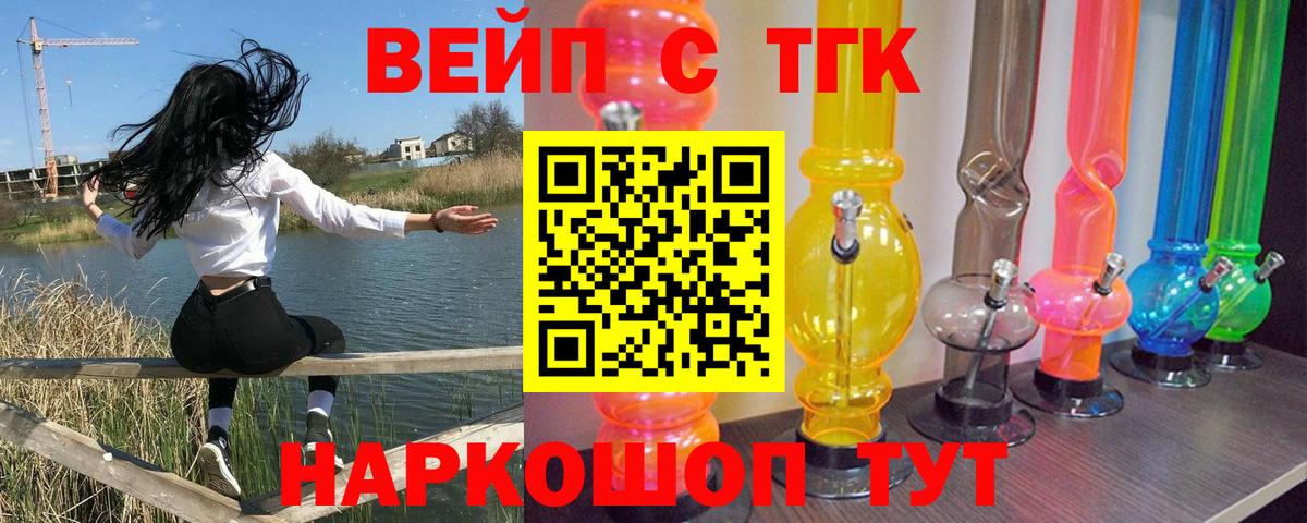 Дистиллят ТГК Wax Артём