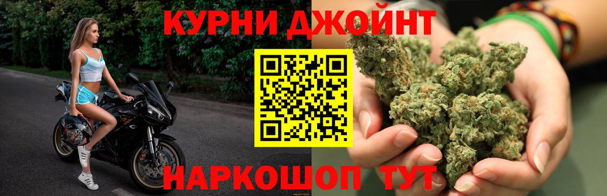 Канабис план Артём