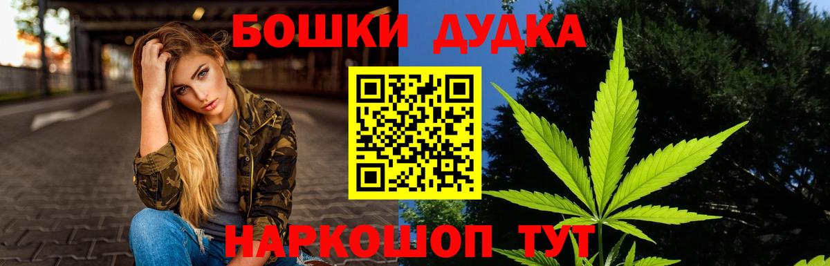 Конопля AK-47  Бошки Шишки конопля  Артём  Бошки марихуана гибрид 