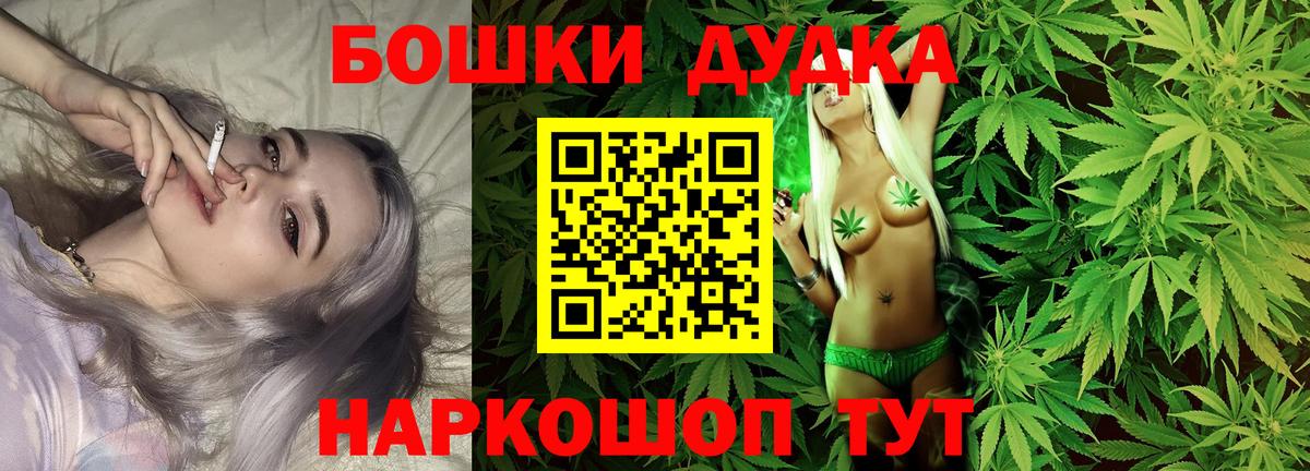 Артём  Конопля Amnesia  МАРИХУАНА сатива  Марихуана LSD WEED  Вход с VPN 